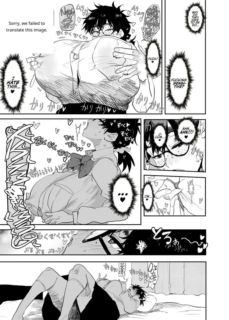 อุเอซุกิ สึคาสะโดนหนุ่มแกลเย็ด